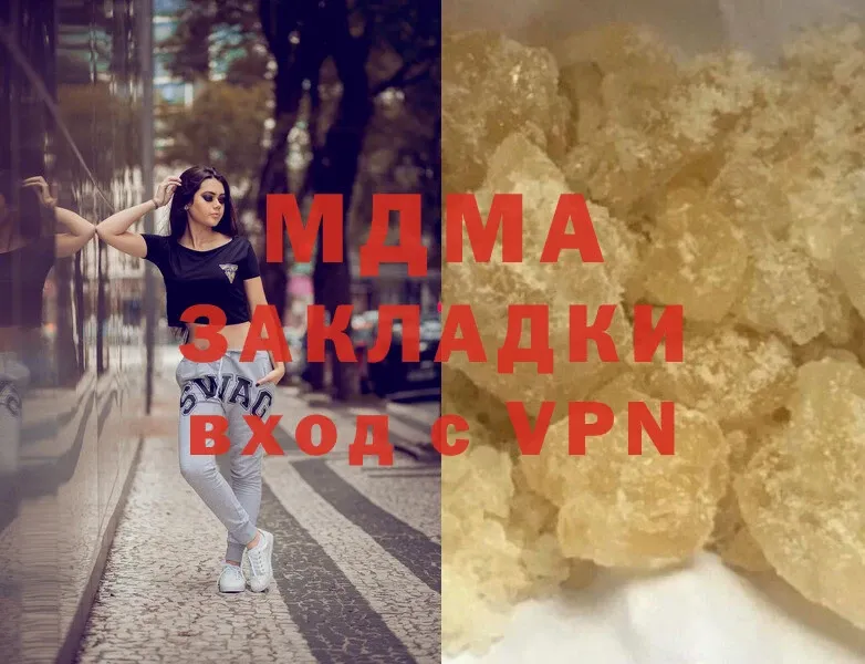 MDMA молли  маркетплейс как зайти  Гатчина  купить наркотик 